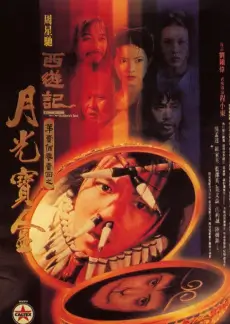 漫游者厨房 热门综艺免费在线观看
